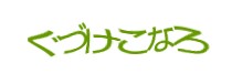 Authentication image